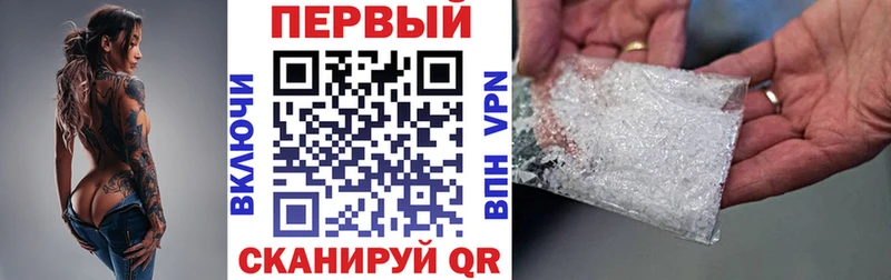 дарнет шоп  Вяземский  АМФЕТАМИН 97% 