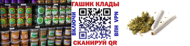 Печенье с ТГК марихуана  Вяземский 