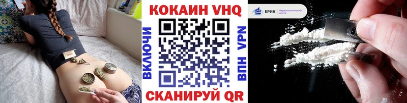 КОКАИН 97%  Вяземский 