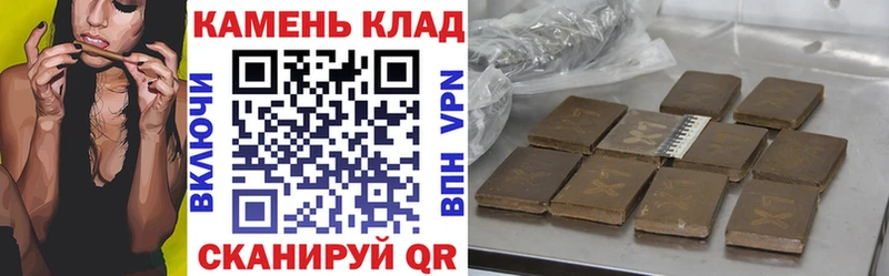 ГАШ AMNESIA HAZE  как найти   Вяземский 