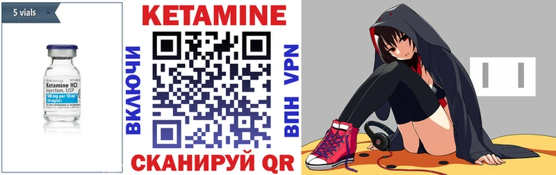 Кетамин ketamine  мега онион  Вяземский 