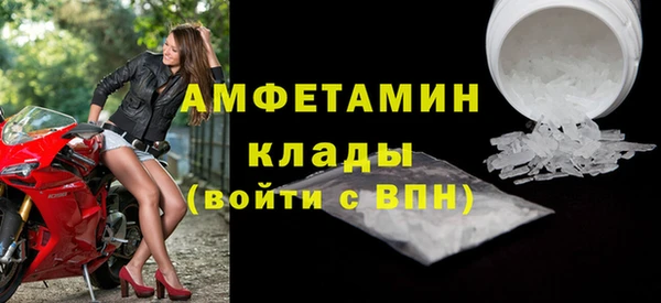 метамфетамин Богородск