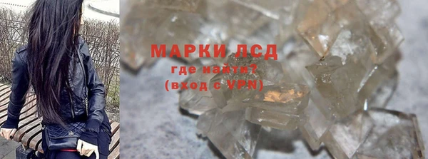 бутират Богородицк