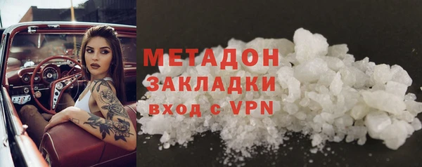 метамфетамин Богородск