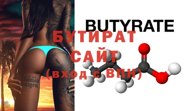мяу мяу мука Богданович