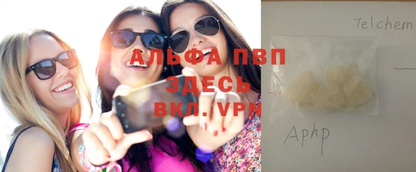 мефедрон Балахна