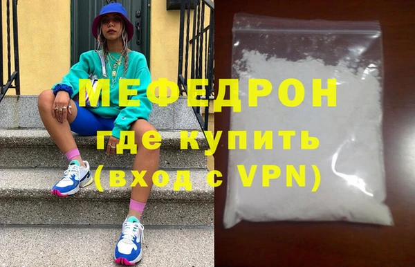 мяу мяу мука Богданович