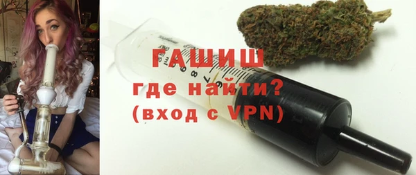 метамфетамин Богородск