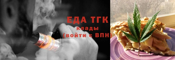 метамфетамин Богородск