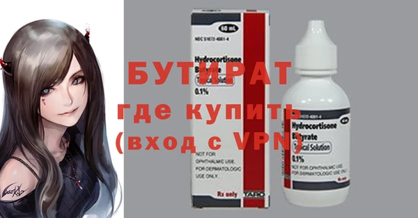 герыч Белокуриха