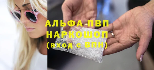 бутират Богородицк
