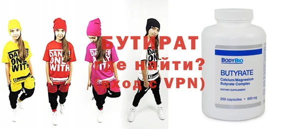 метамфетамин Богородск