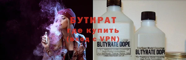 метамфетамин Богородск