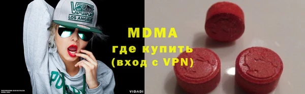 герыч Баксан