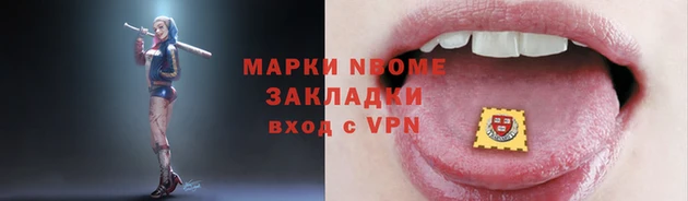 бутират Богородицк