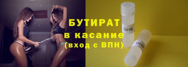 мяу мяу мука Богданович