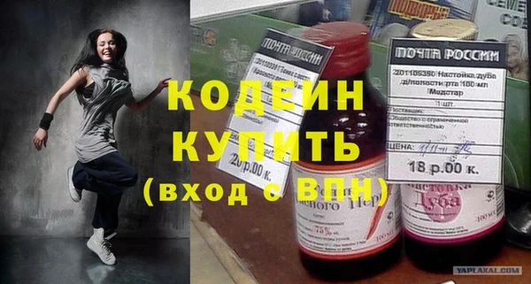 бутират Богородицк