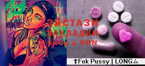 бутират Богородицк