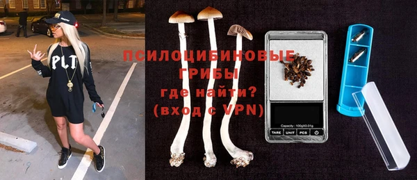 метамфетамин Богородск