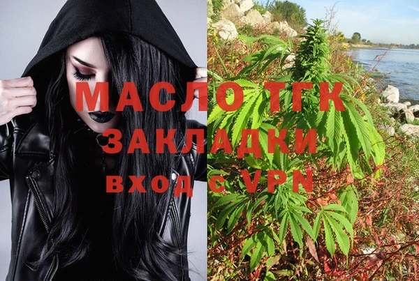 метамфетамин Богородск