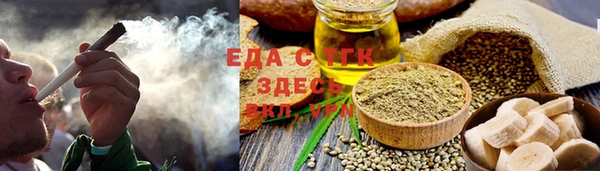 метамфетамин Богородск
