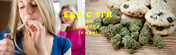 бутират Богородицк