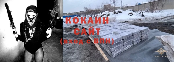 бутират Богородицк