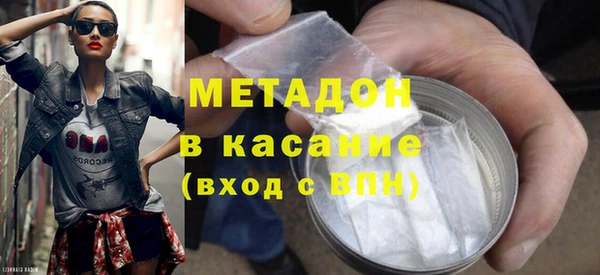 бутират Богородицк