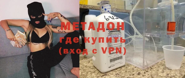 бутират Богородицк