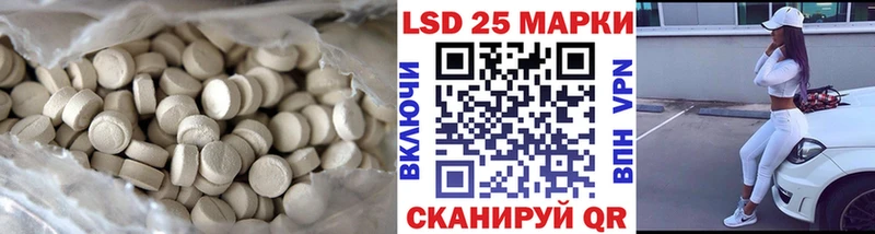 LSD-25 экстази кислота  закладки  Вяземский 