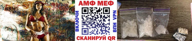сколько стоит Вяземский МЕТАМФЕТАМИН мет