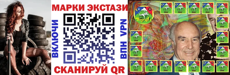 сайты даркнета какой сайт blacksprut как зайти Вяземский Марки 25I-NBOMe 1,8мг